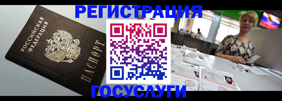 миграционный учет в Южно-Сухокумске