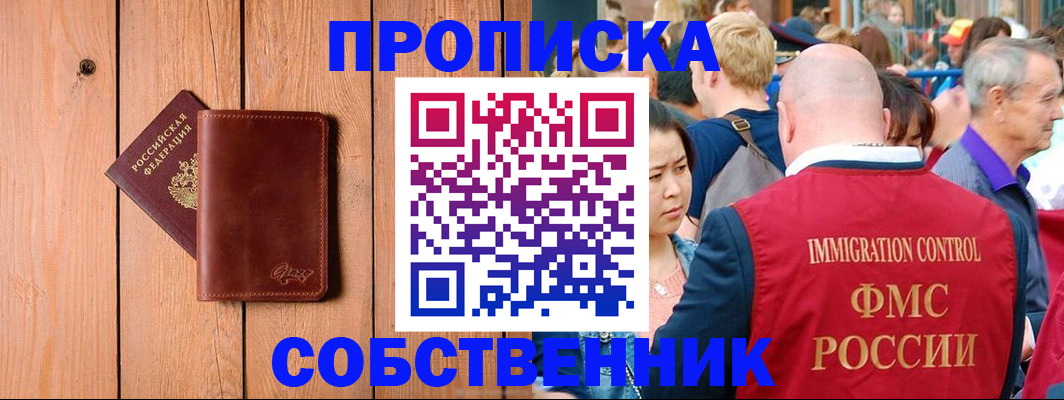 временная регистрация госуслуги в Южно-Сухокумске